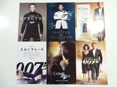 Lot 47 - JAMES BOND - DANIEL CRAIG JAPANESE CHIRASHI...