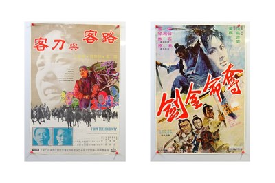 Lot 92 - A pair of 1970S Chinese one sheet film posters...