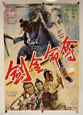 Lot 25 - A group of 5 movie posters including 2 x...