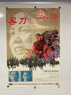 Lot 25 - A group of 5 movie posters including 2 x...