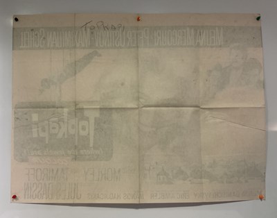 Lot 84 - TOPKAPI (1969) - UK Quad film poster - Peter...