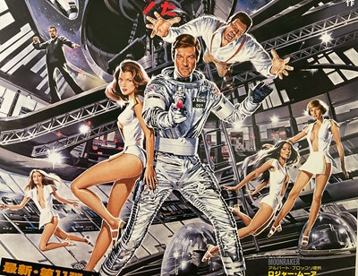 Lot 134 - JAMES BOND - MOONRAKER (1979) - Japanese B0...