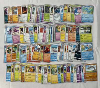 Lot 332 - A collection of approximately 100 2022/23...