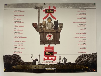 Lot 8 - ISLE OF DOGS (2018) UK quads style A and B,...