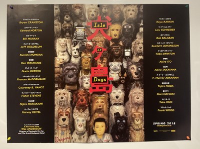 Lot 8 - ISLE OF DOGS (2018) UK quads style A and B,...