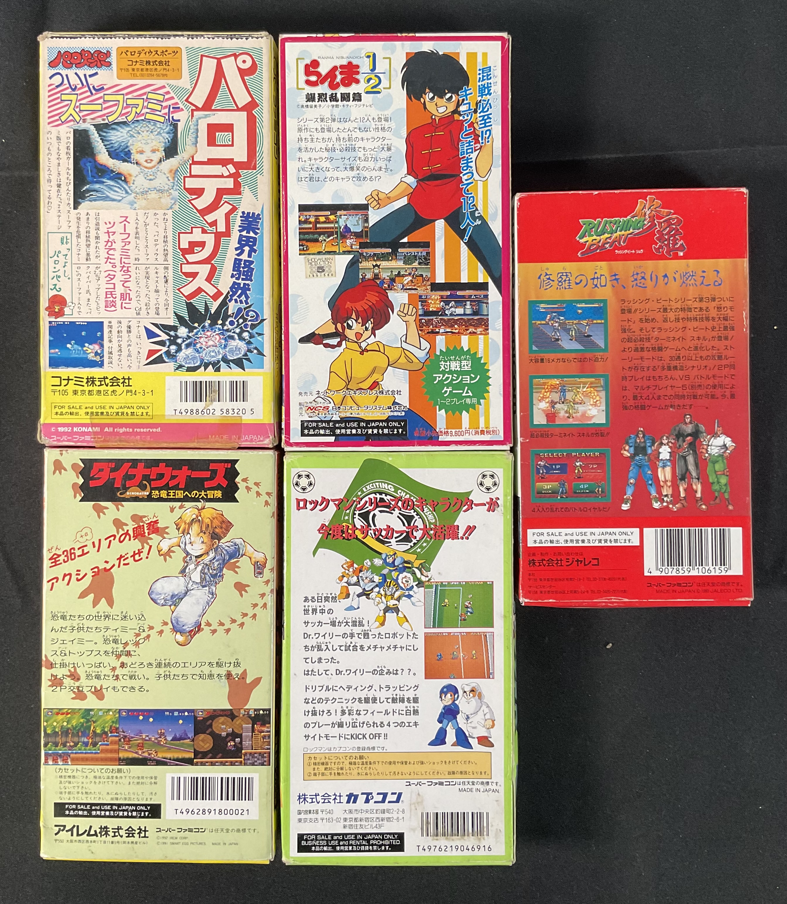 Lot 442 - NINTENDO 64 (n64) - A group of Japanese