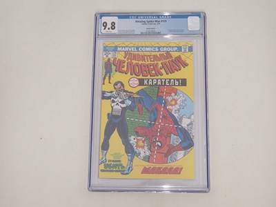 Lot 76 - AMAZING SPIDER-MAN #129 RUSSIAN EDITION (2019 -...
