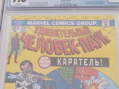 Lot 76 - AMAZING SPIDER-MAN #129 RUSSIAN EDITION (2019 -...