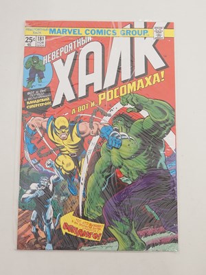 Lot 77 - INCREDIBLE HULK #181 RUSSIAN & TURKISH...