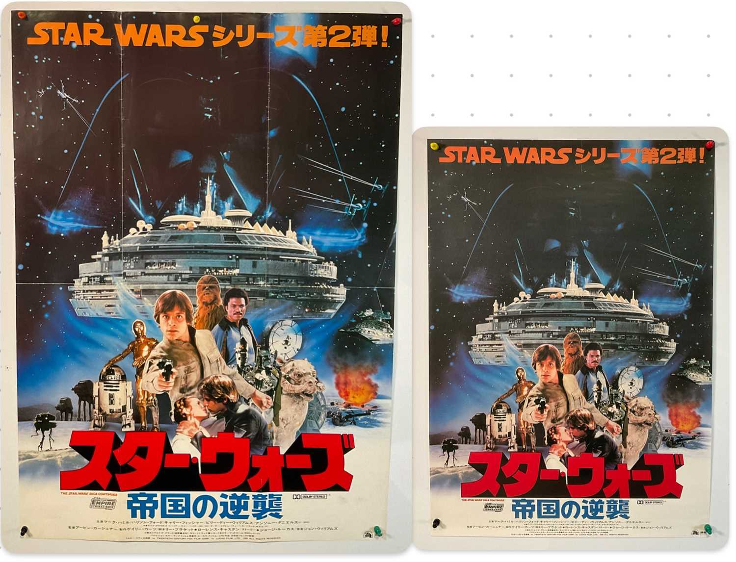Lot 231 - STAR WARS: THE EMPIRE STRIKES BACK (1980) A...