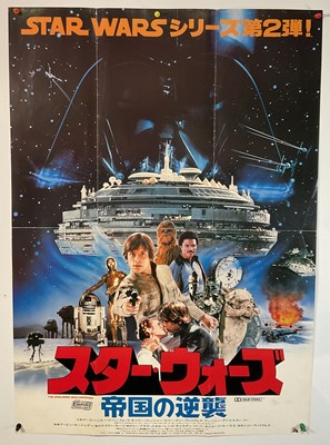 Lot 231 - STAR WARS: THE EMPIRE STRIKES BACK (1980) A...