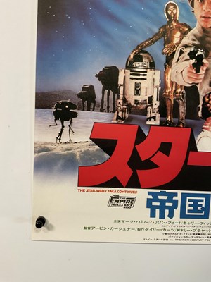 Lot 231 - STAR WARS: THE EMPIRE STRIKES BACK (1980) A...