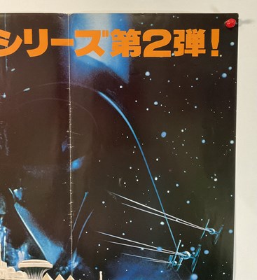 Lot 231 - STAR WARS: THE EMPIRE STRIKES BACK (1980) A...