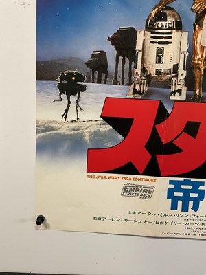 Lot 231 - STAR WARS: THE EMPIRE STRIKES BACK (1980) A...