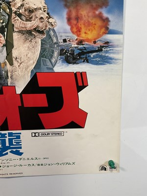 Lot 231 - STAR WARS: THE EMPIRE STRIKES BACK (1980) A...
