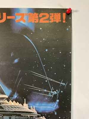Lot 231 - STAR WARS: THE EMPIRE STRIKES BACK (1980) A...