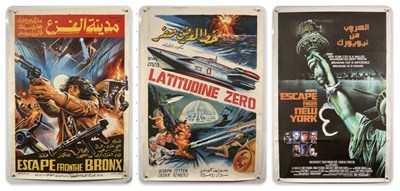 Lot 467 - A group of 3 Egyptian movie posters comprising...