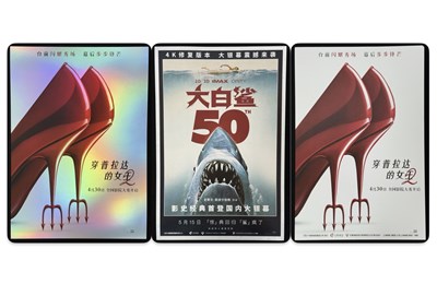 Lot 470 - JAWS (1976) 50th anniversary Chinese film...
