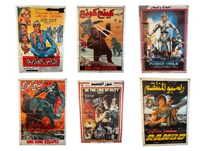 Lot 66 - A selection of Egyptian film posters, all...